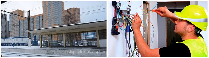 Аварийный электрик в районе метро Девяткино СПб