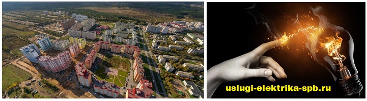 УЭ СПб Всеволожск