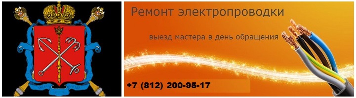 УЭСПб метро
